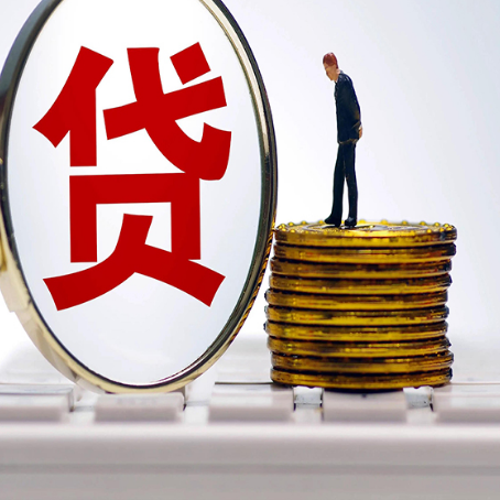江陵房子抵押贷款用途上有什么规定和限制