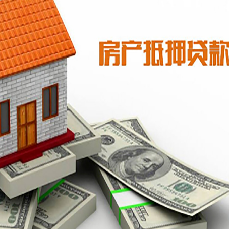 江陵按揭房抵押贷款逾期怎么办?