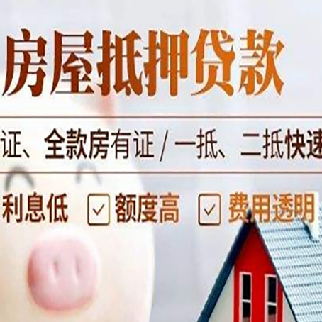 江陵房子抵押贷款利率上涨对市场的影响